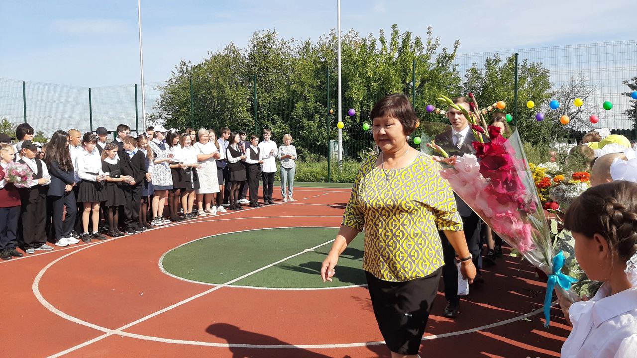 День знаний.