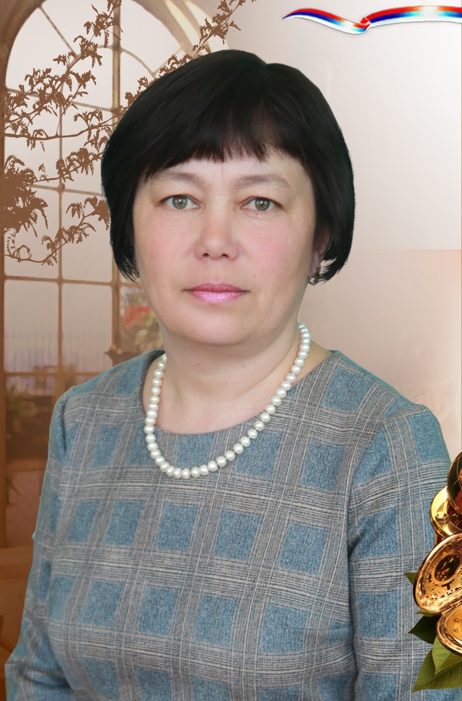 Мостовщикова Ольга Игнатьевна.