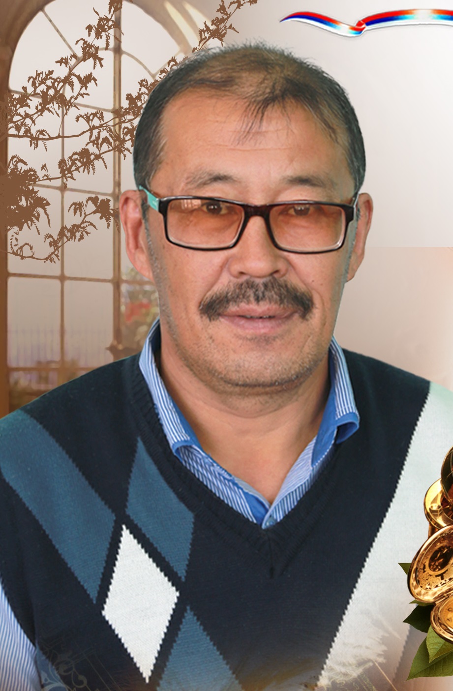 Корсаков Вячеслав Иванович.