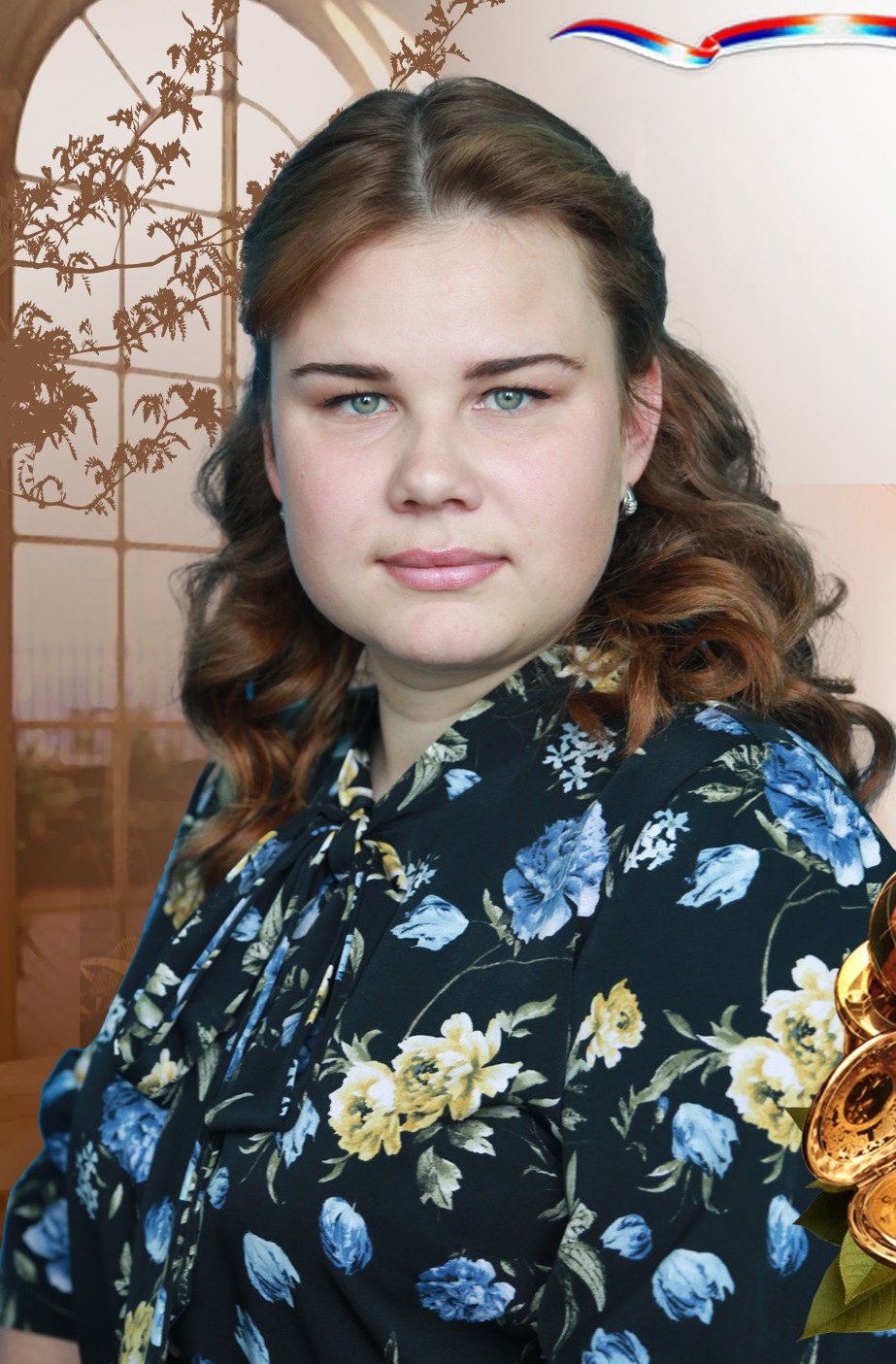 Кузьмина Вера Константиновна.
